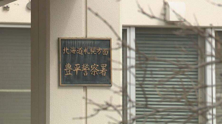 不同意性交等などの疑いで57歳男を再逮捕した札幌豊平警察署