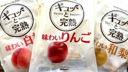 給食でおなじみのアップルシャーベットなどを手掛けている、福島県にあるトーニチ株式会社。主に学校給食用デザートの製造を手掛ける同社ですが、倒産危機だった頃も。業績を回復させた「ニッチを極める」戦略を聞きました（筆者撮影） 