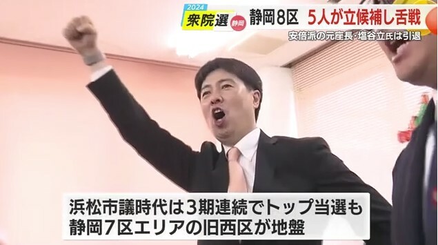 稲葉大輔 候補