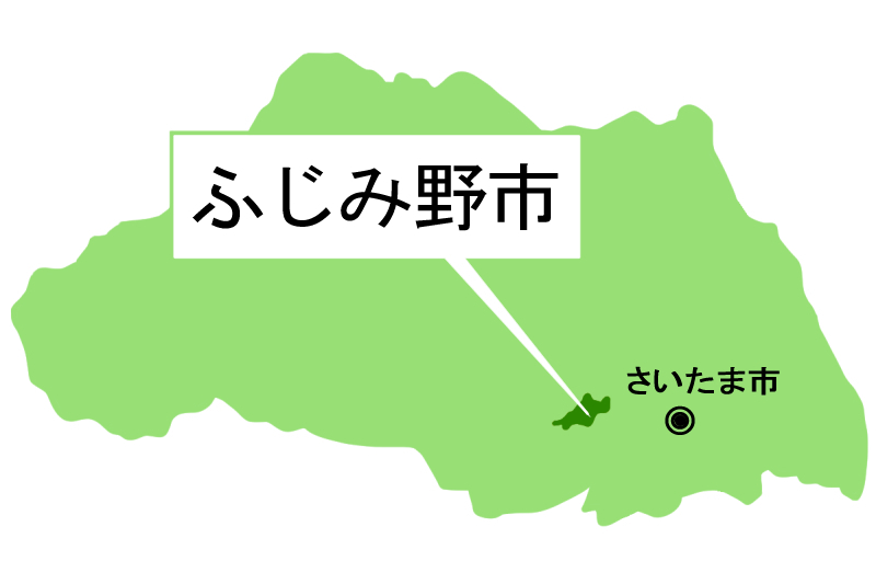 イオンタウンふじみ野で三淵嘉子氏をテーマに講演会＝ふじみ野市