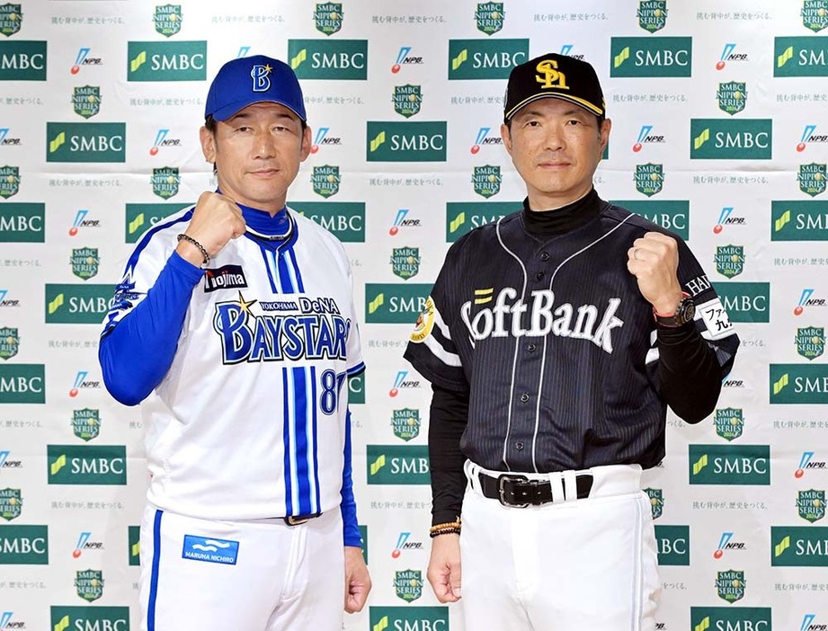 ＤｅＮＡベイスターズの三浦監督（左）と福岡ソフトバンクホークスの小久保監督＝横浜スタジアム