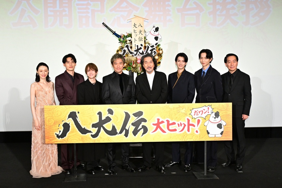 映画「八犬伝」の公開記念舞台あいさつが行われた