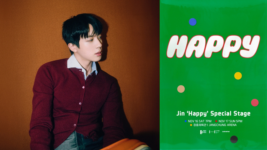 BTS・JIN初のソロアルバム『Happy』ファンショーケース開催決定（C）BIGHIT MUSIC