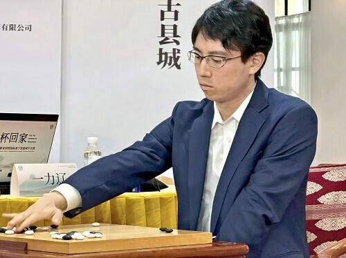 一力遼棋聖（日本棋院提供）