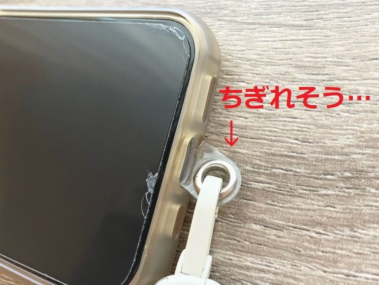 端から徐々に切れてしまう、ビニールのスマホストラップホルダー