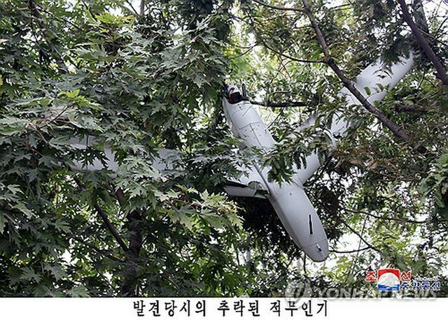 北朝鮮が19日、平壌で韓国軍の無人機と同種類のものが見つかったとして公開した写真＝（朝鮮中央通信＝聯合ニュース）≪転載・転用禁止≫