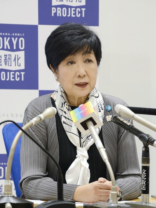 東京都庁で記者会見する小池百合子知事＝18日午後