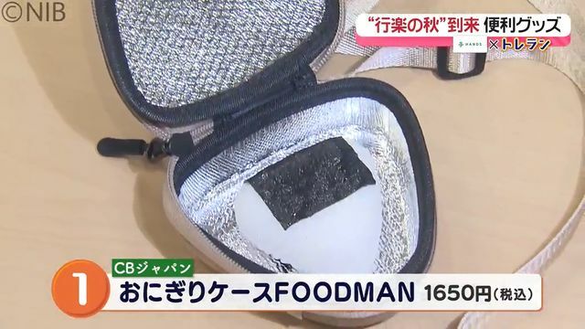 NIB長崎国際テレビ