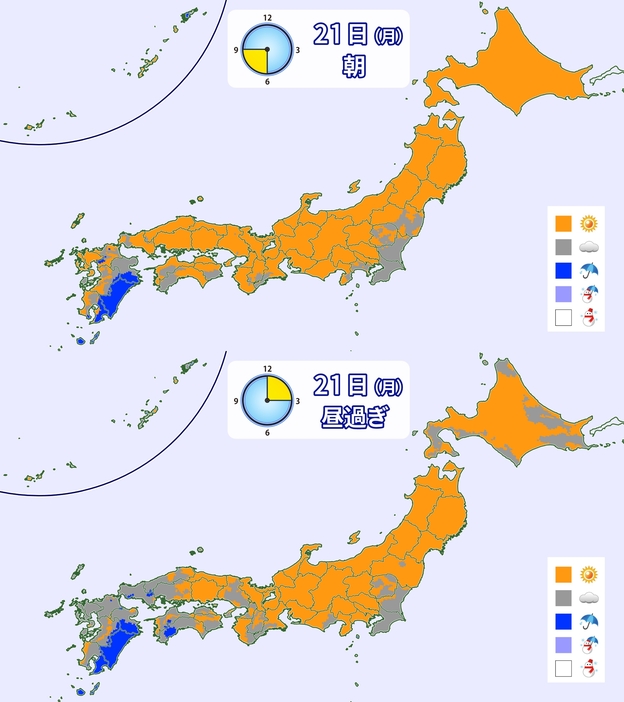 21日(月)の天気分布の予想