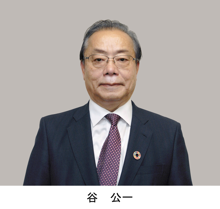 谷　公一氏（自民・前）