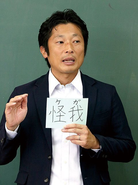 母校で講師を務めた谷井さん