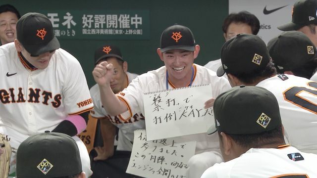 試合前の円陣で声出しをする萩尾匡也選手(画像:日テレジータス)