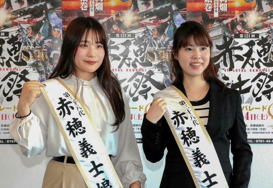 第３８代赤穂義士娘に選ばれた上原優香さん（右）と松岡実李さん＝赤穂市役所