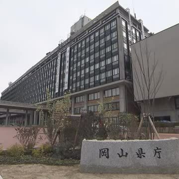 岡山放送