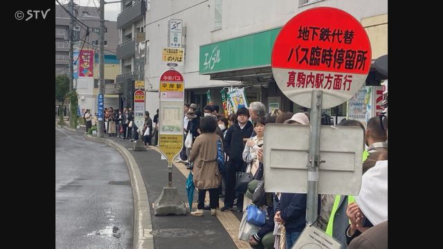 代行バスの臨時停留所には長い列が…