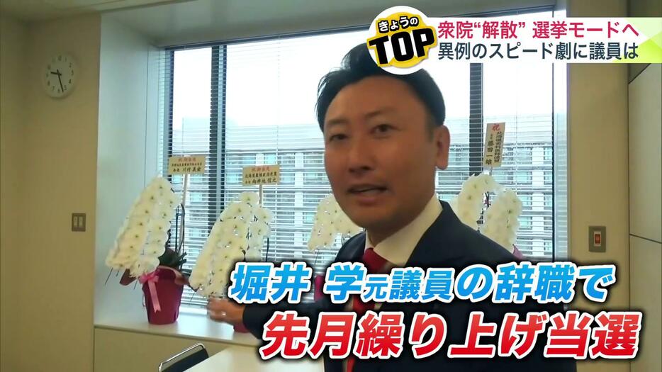 自民党 高橋祐介 前議員