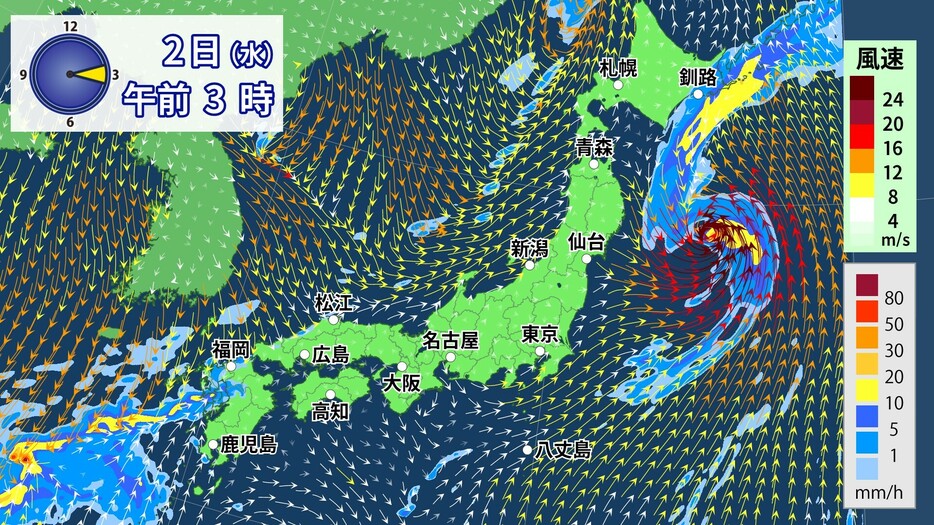 10月2日(水)午前3時の雨と風の予想