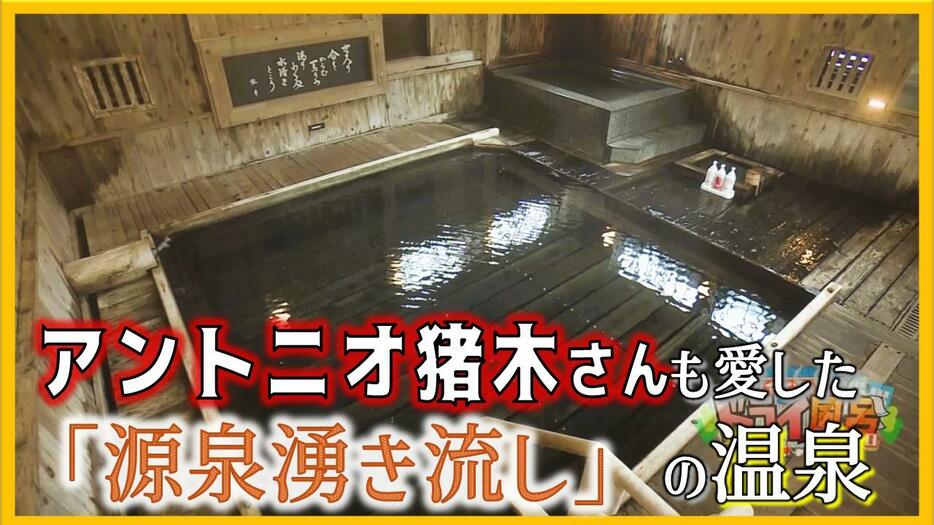 青森テレビ「わっち!!」月～金曜夕方4時25分から 「あおもりドライ風呂」2023年8月16日(水)放送回を再編集