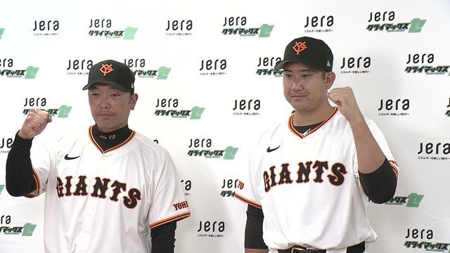 CSへ必勝を誓った巨人・阿部慎之助監督と菅野智之投手