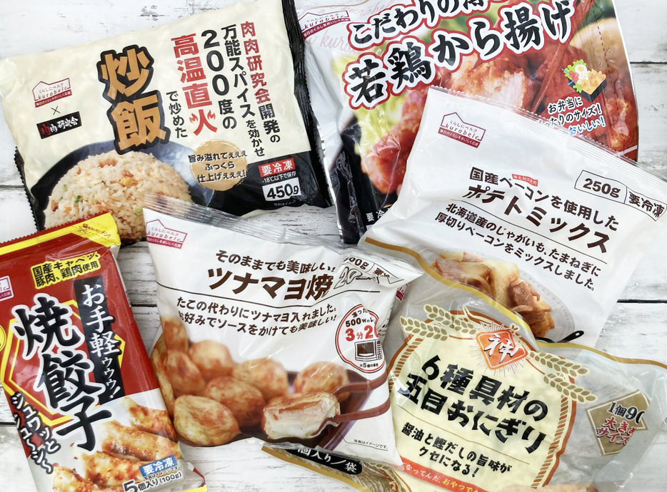 関東に140店舗を展開する「ベルク」のおすすめ冷凍食品をご紹介します。