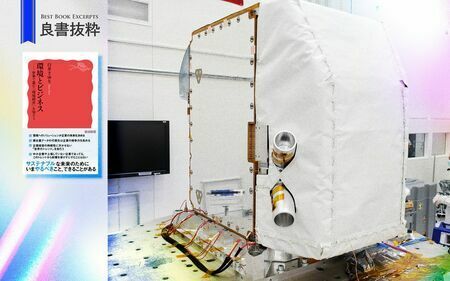 NASAが作った温室効果ガス測定器の打ち上げ準備の様子写真提供：ZUMA Press／共同通信イメージズ