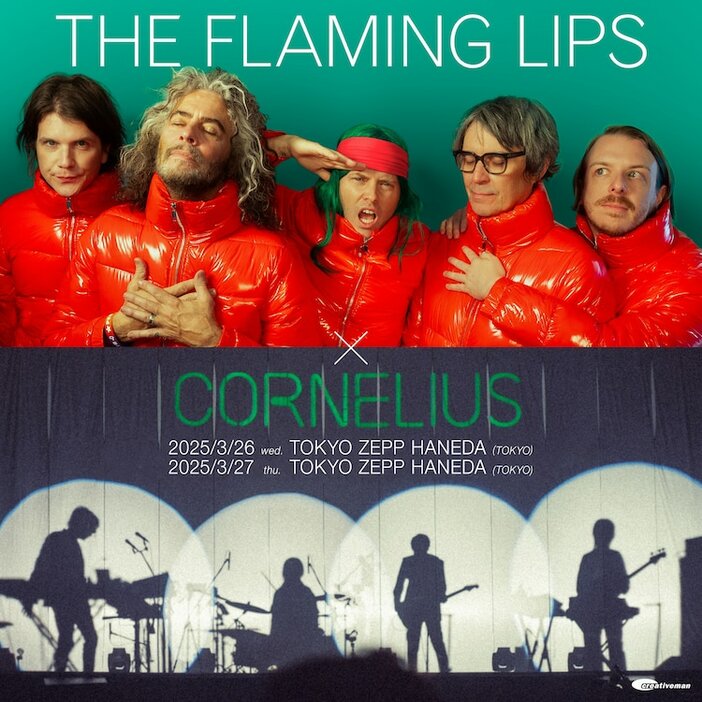 「The Flaming Lips x Cornelius」告知ビジュアル