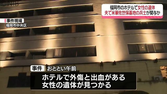 NIB長崎国際テレビ