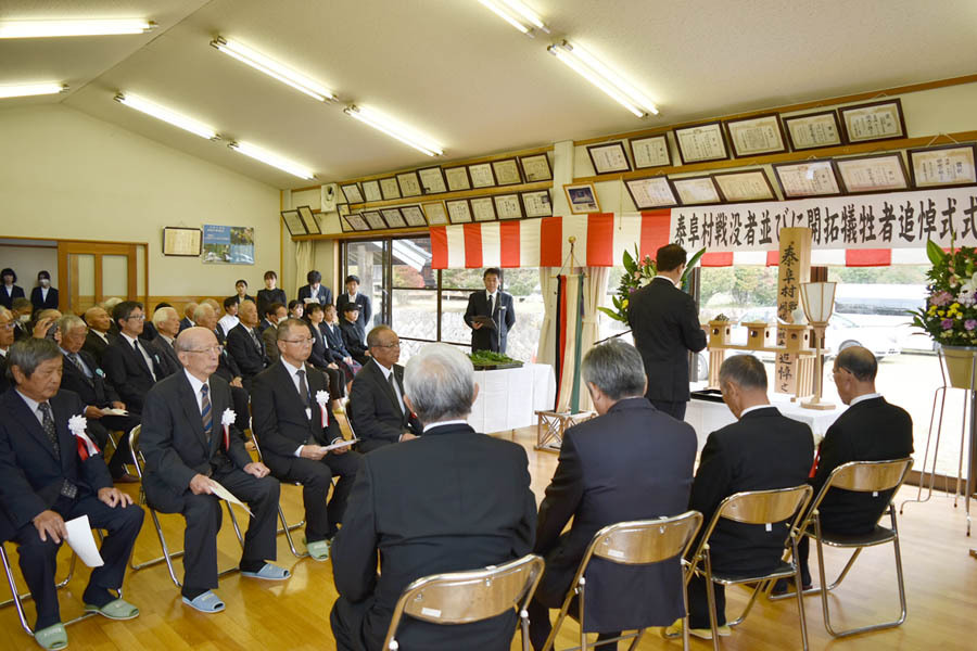 泰阜村の戦没者・開拓犠牲者追悼式