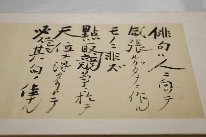 正岡子規は地方の俳人に「俳句は威張るために作るものではない」と忠告した＝31日午前、松山市道後公園