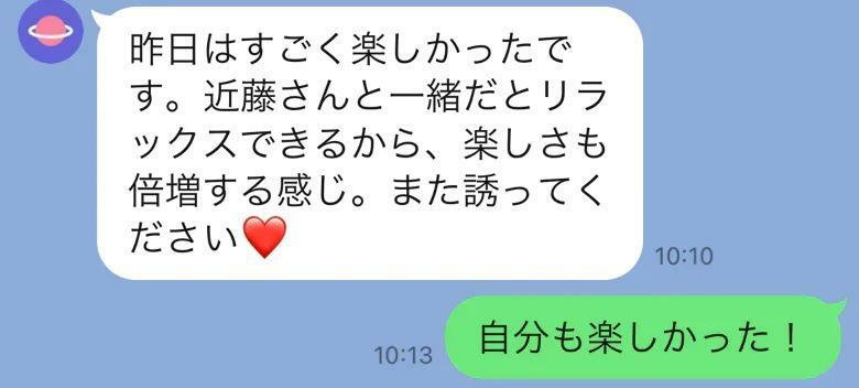 「ハートマーク」を使うのは、おじさんおばさんだけ？