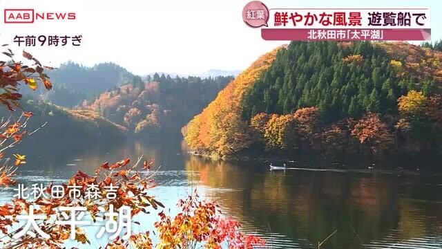 秋田朝日放送