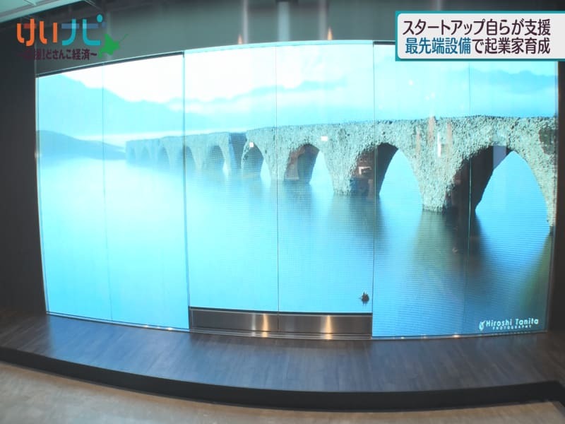 （写真：テレビ北海道）