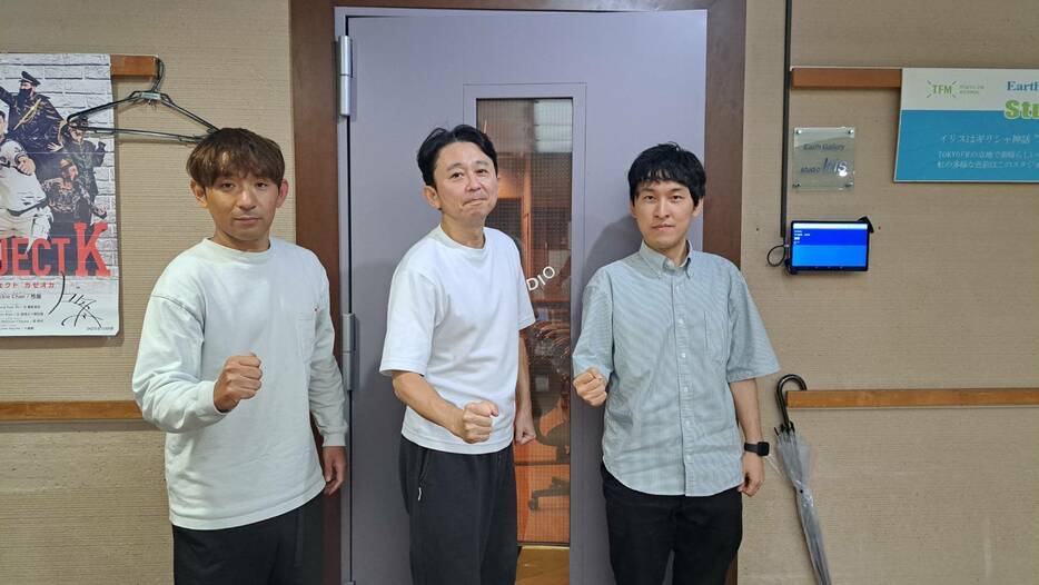 （左から）酒井健太、有吉弘行、宮下兼史鷹