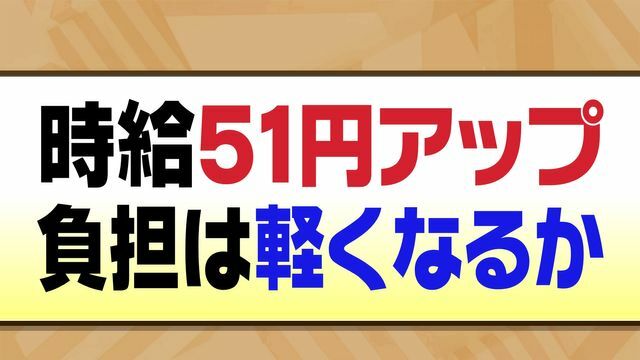 テレビ金沢NEWS