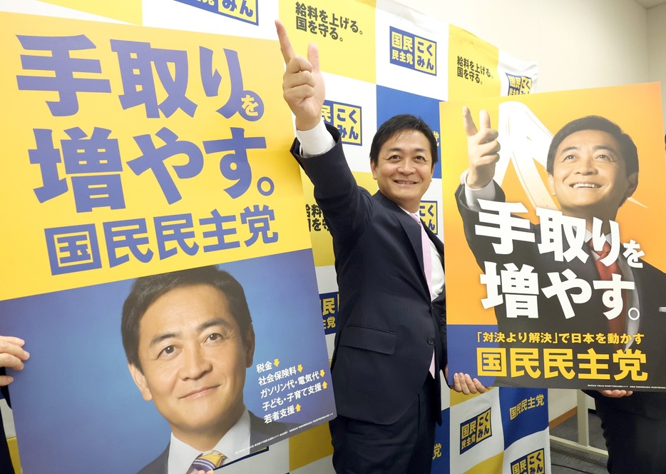 衆院選で躍進した国民民主党の「手取りを増やす」は実現可能なのか（産経新聞社）