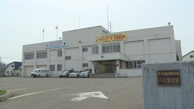 STVニュース北海道