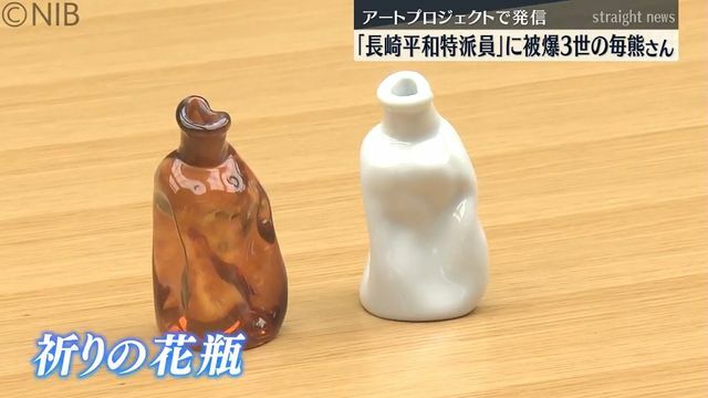 NIB長崎国際テレビ