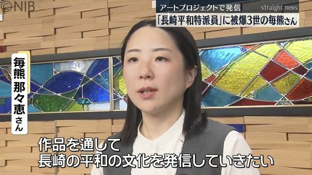 NIB長崎国際テレビ