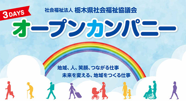 最終クールは来年2月26～28日に実施される