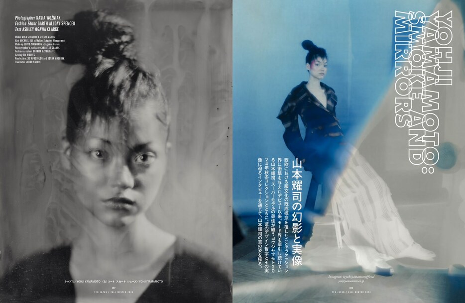 「10 MAGAZINE JAPAN」創刊号より image by: 10 MAGAZINE JAPAN