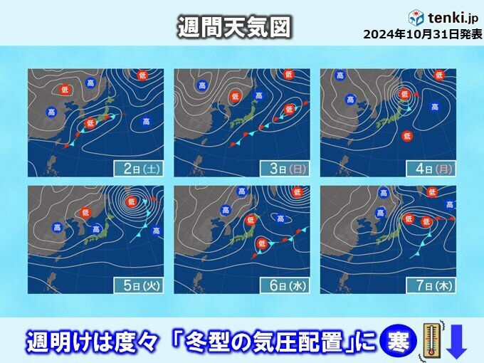 画像：tenki.jp