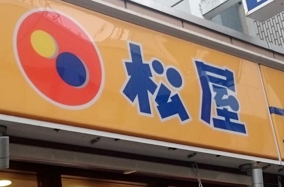 東京バーゲンマニア