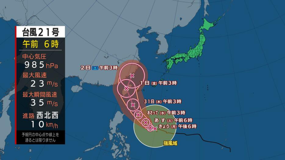 長崎放送