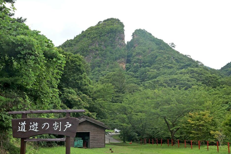 佐渡金山のシンボル「道遊の割戸」＝新潟県佐渡市