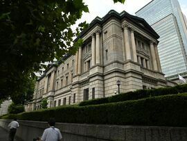 <p>The Bank of Japan (BOJ) headquarters in Tokyo, Japan. </p>