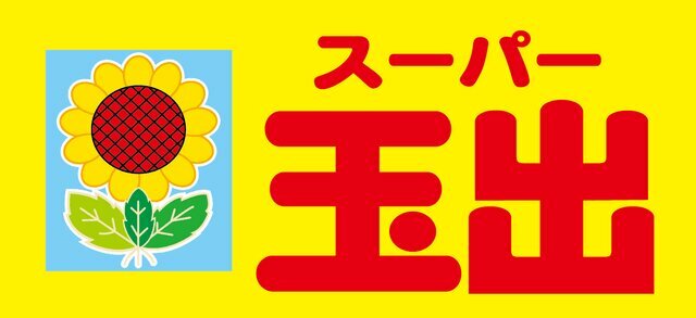 大阪府民にはお馴染み？玉出はコスパ最強スーパーとしても有名