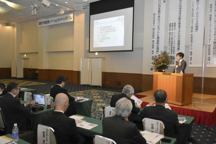 新紙幣の偽造防止技術などについて解説する国立印刷局の城村圭佑氏＝29日午後、四国中央市三島朝日1丁目