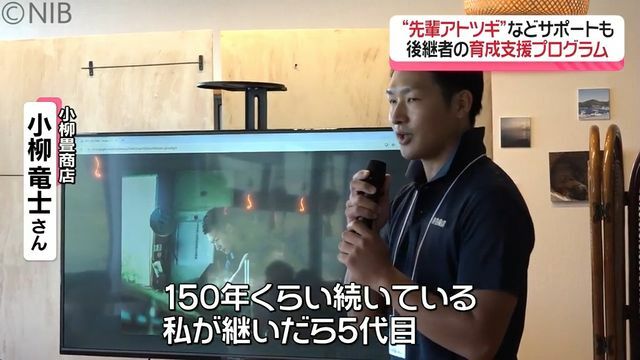 NIB長崎国際テレビ