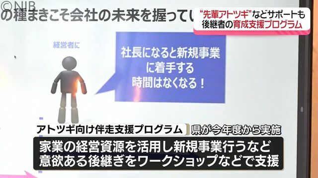 NIB長崎国際テレビ