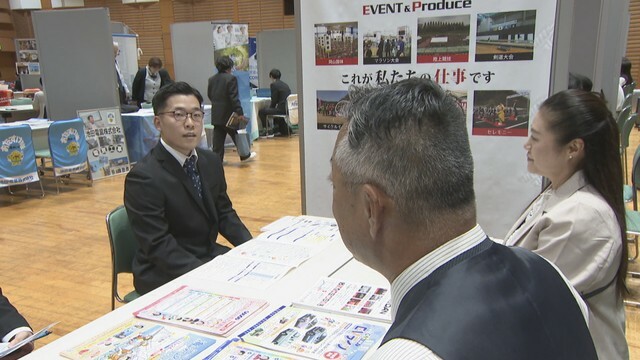 就活フェスタ秋の陣　岡山・北区駅元町